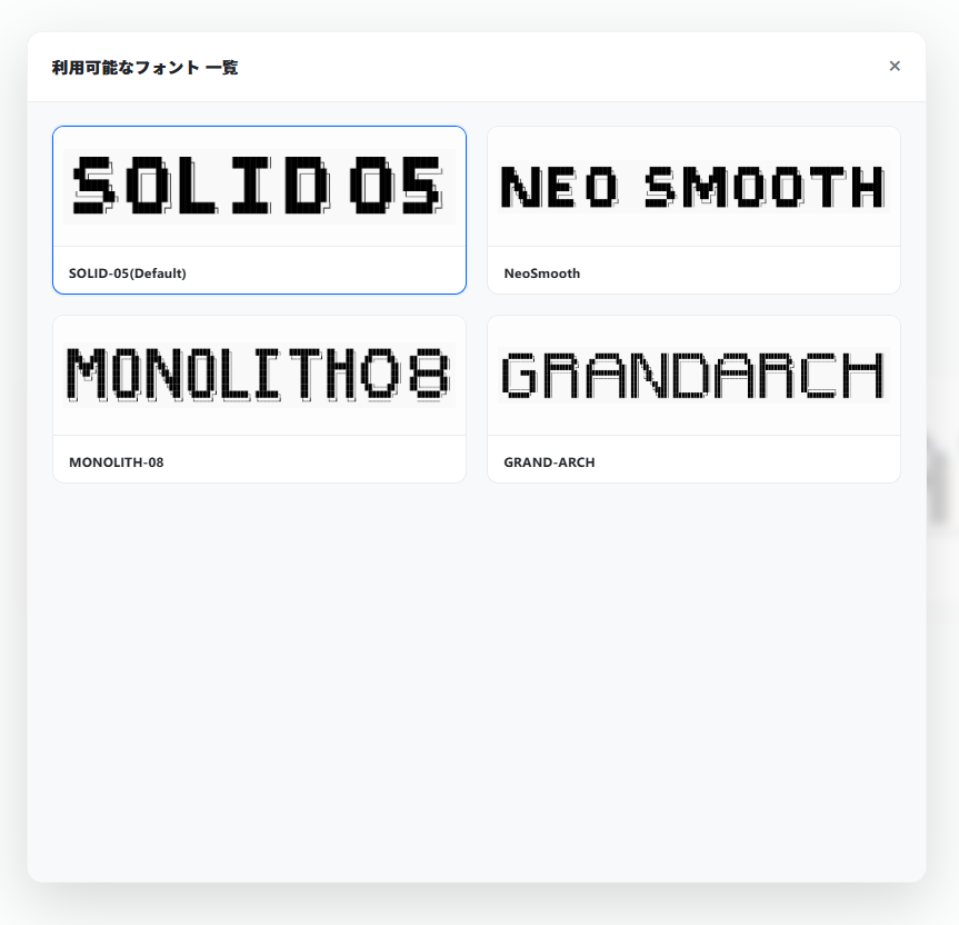 About - ASCII LOGO GEN